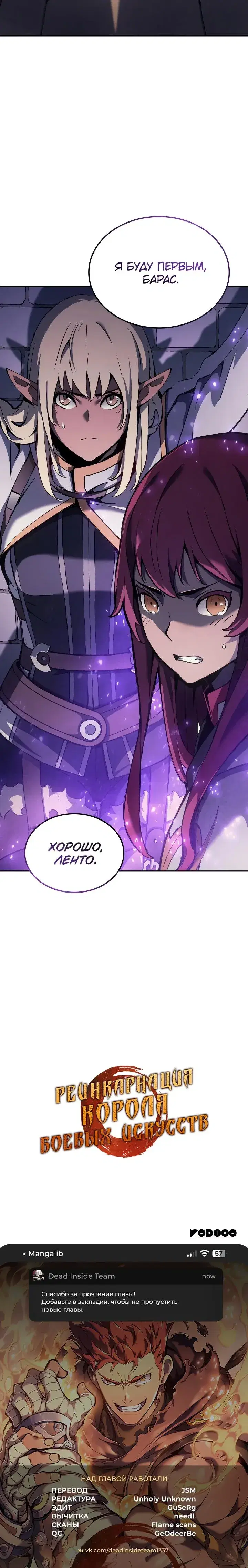 Page 8.001