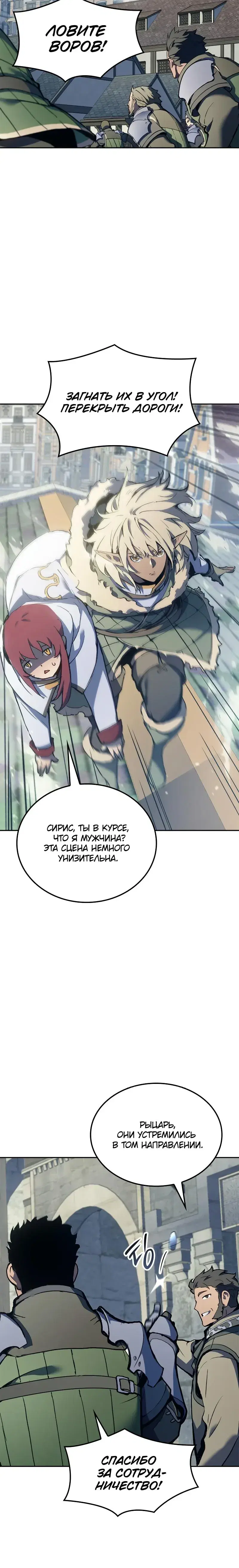 Page 8.001