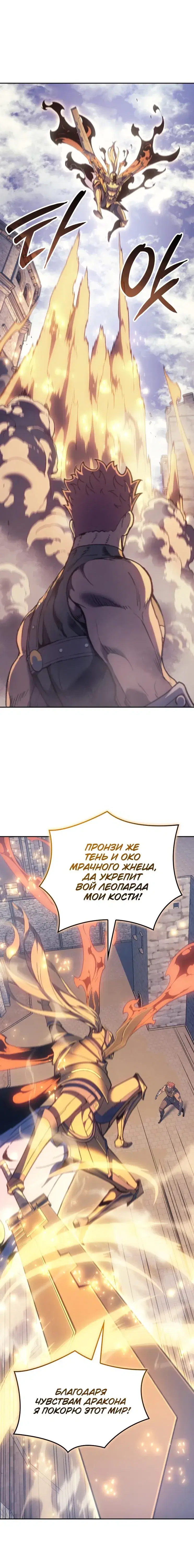 Page 8.001