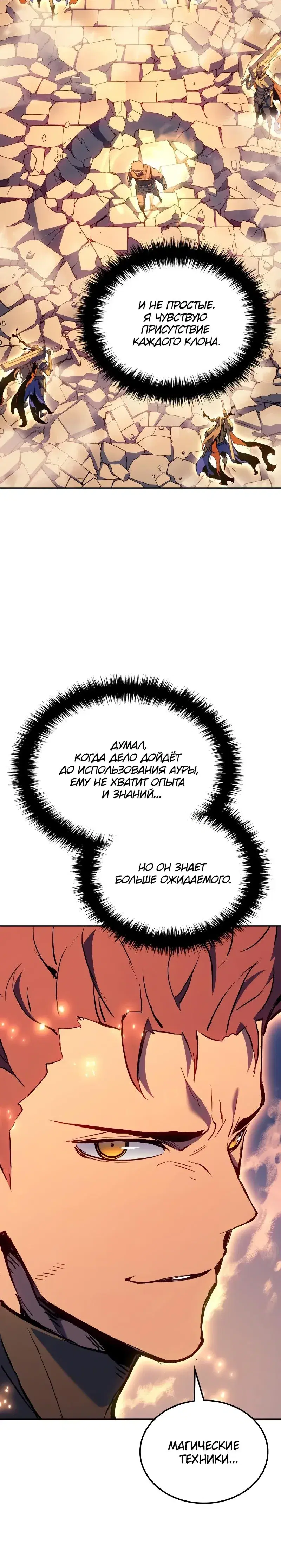 Page 8.001