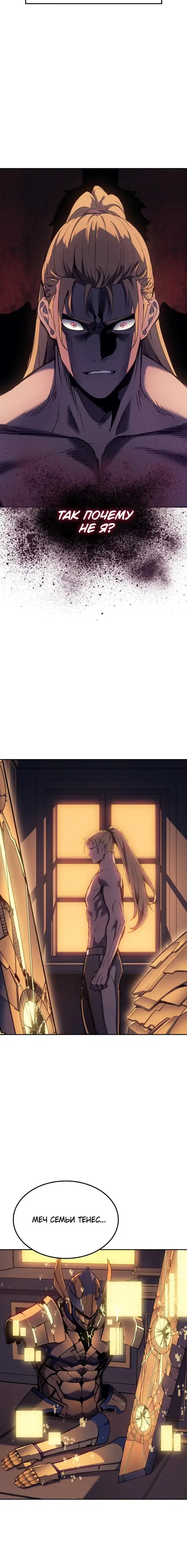 Page 8.001