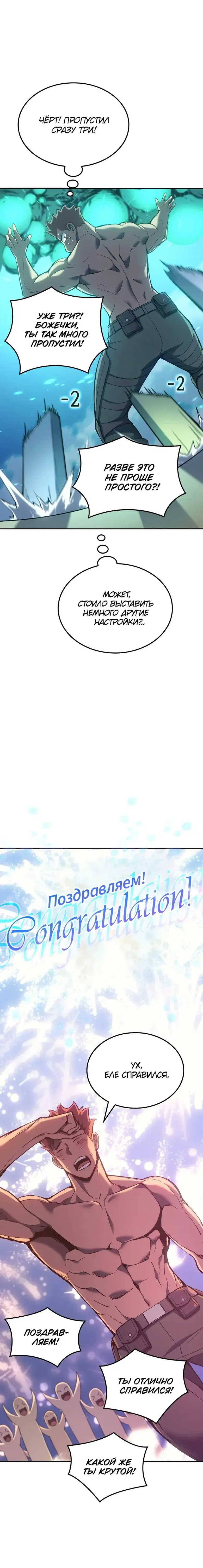 Page 8.001
