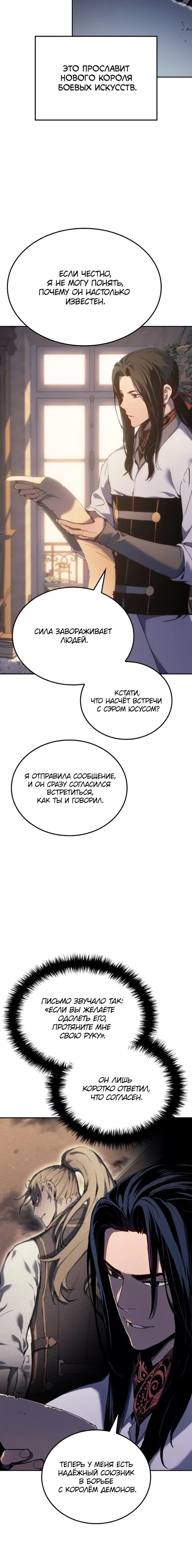 Page 8.001