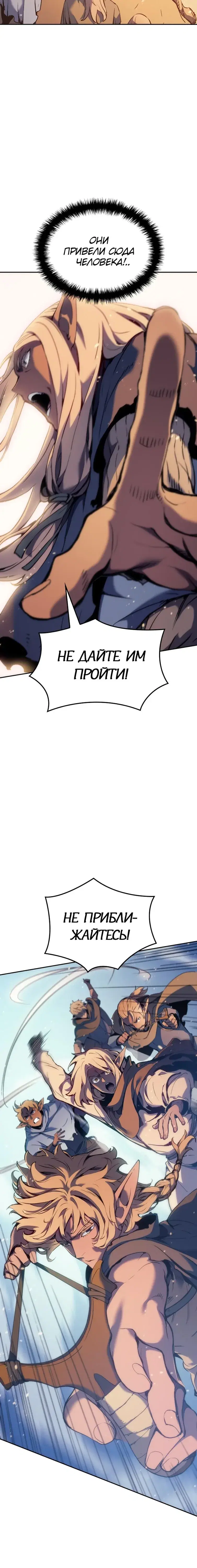 Page 8.001