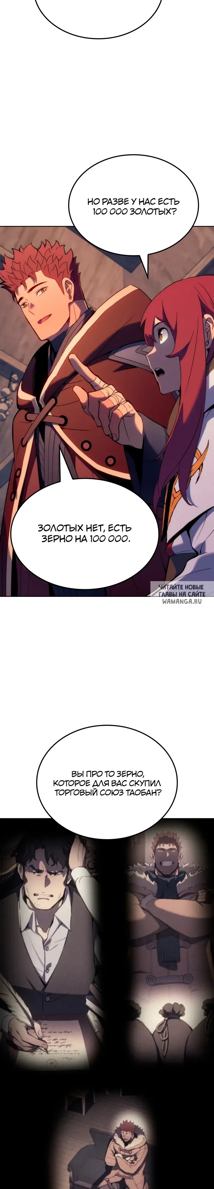 Page 8.000