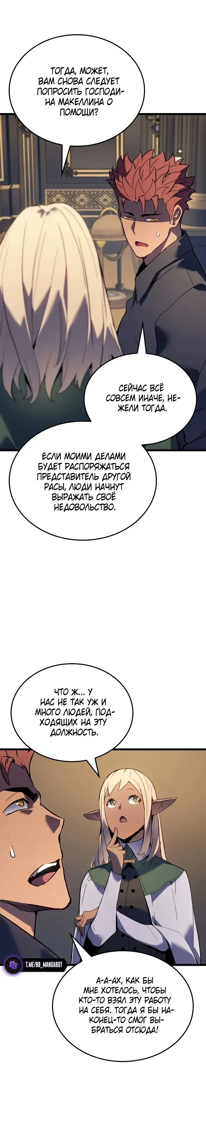 Page 8.001