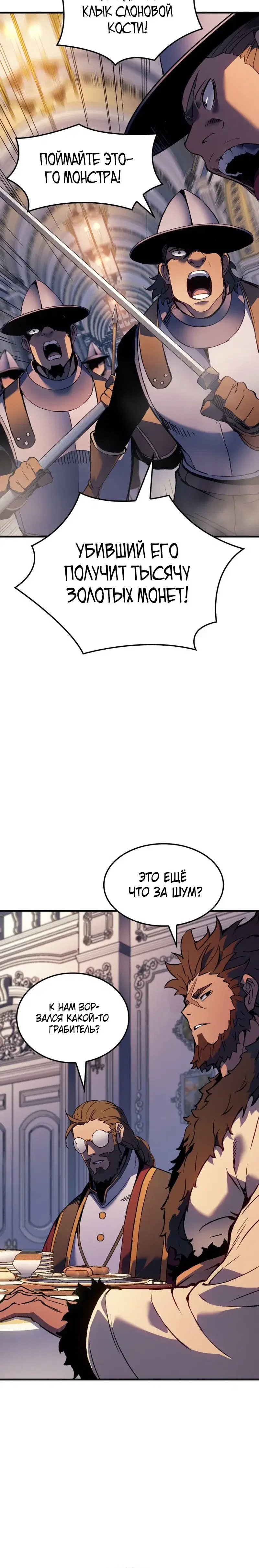 Page 8.001