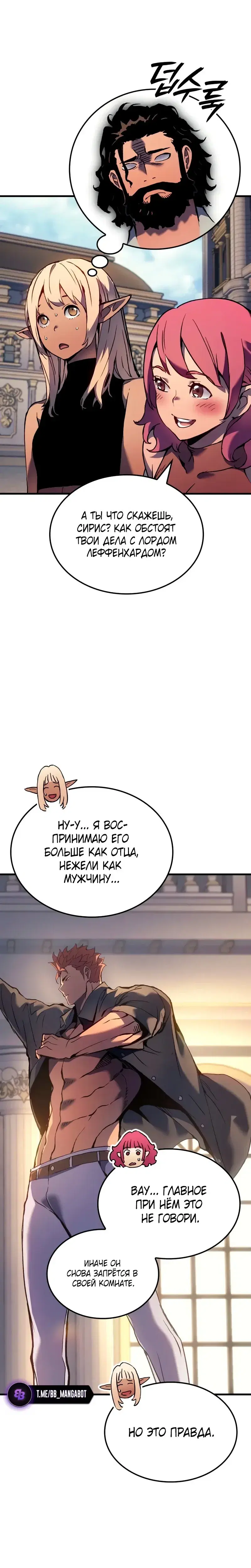 Page 8.001