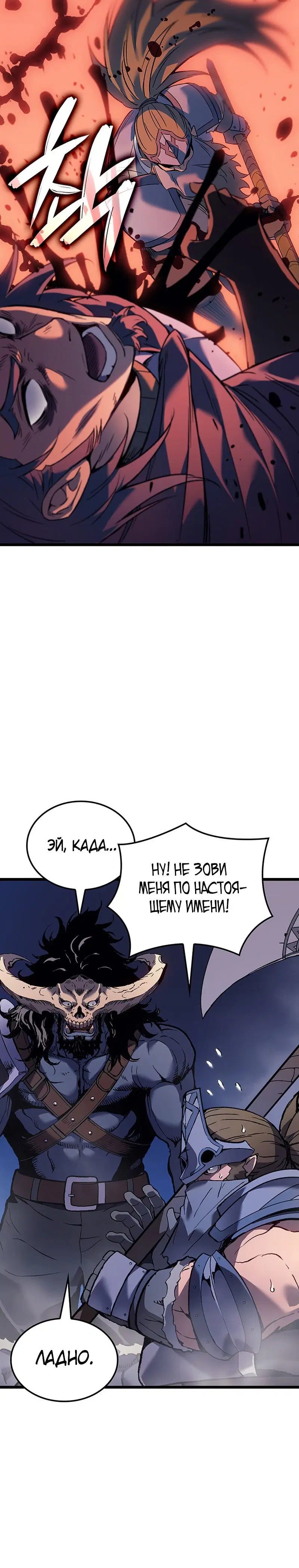 Page 8.001