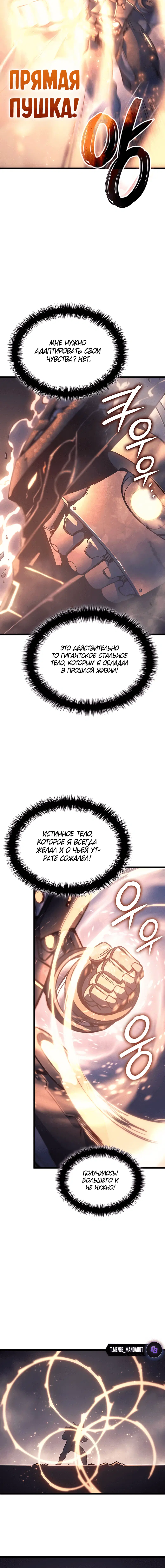 Page 8.001