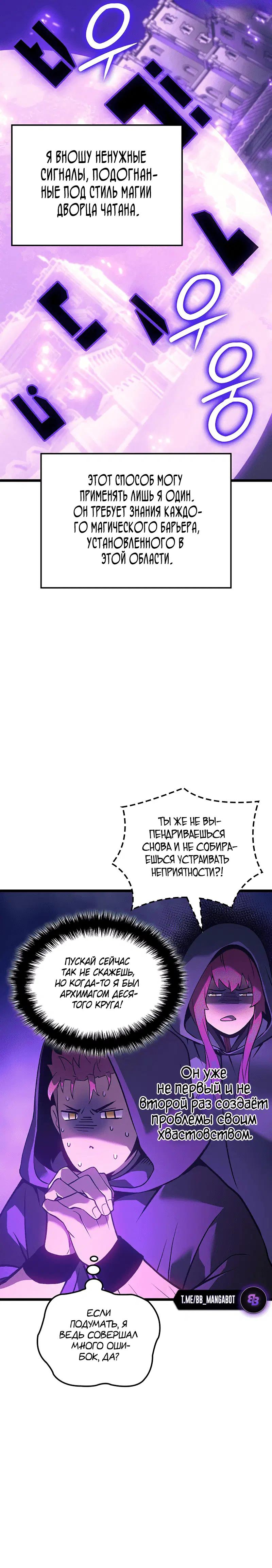 Page 8.001