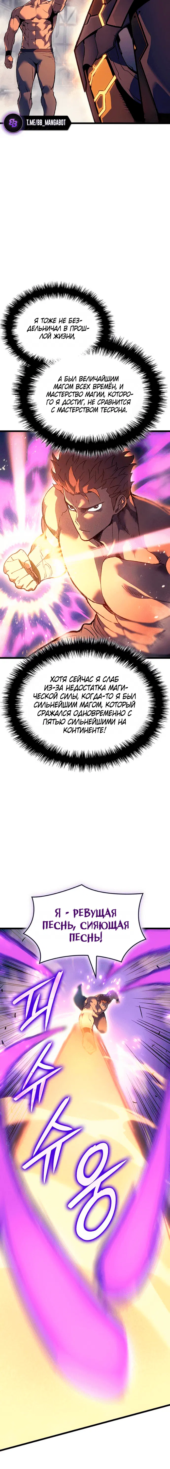 Page 8.001