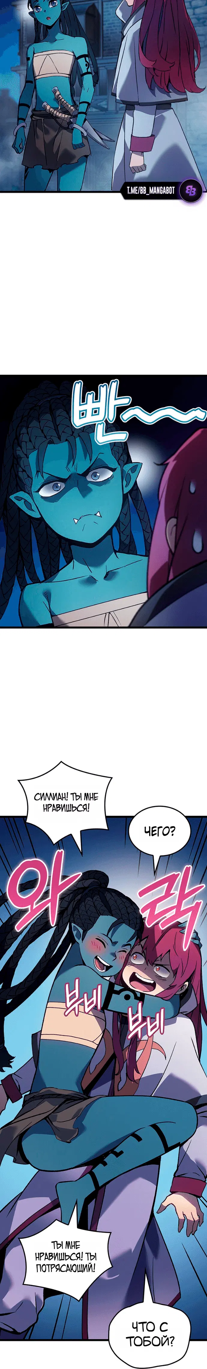 Page 8.001