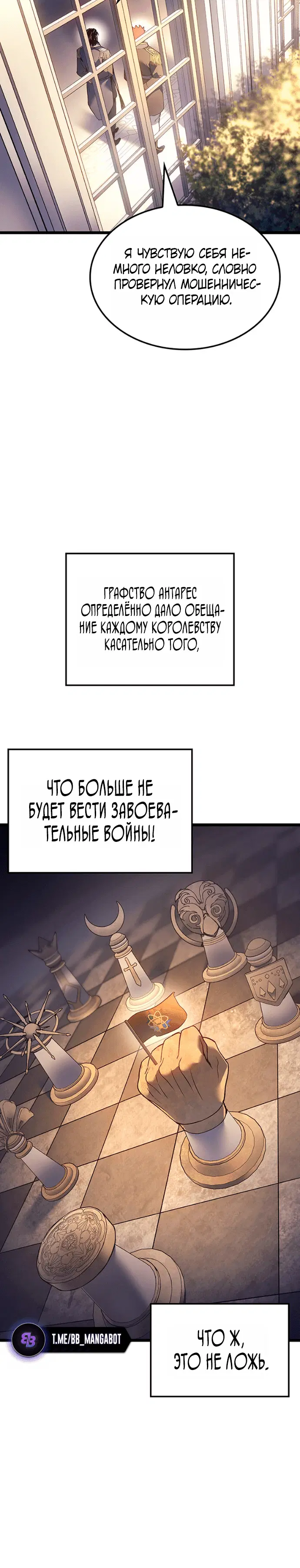 Page 8.001