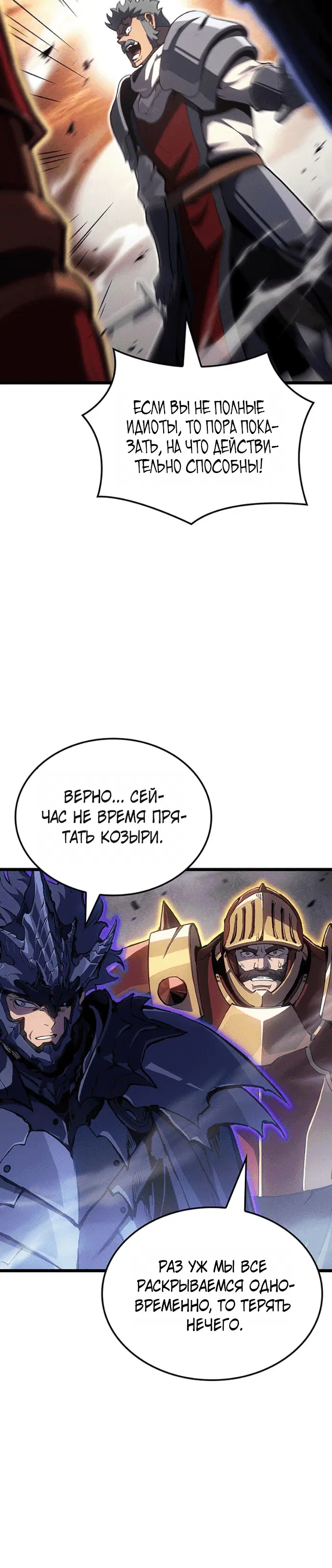 Page 8.001