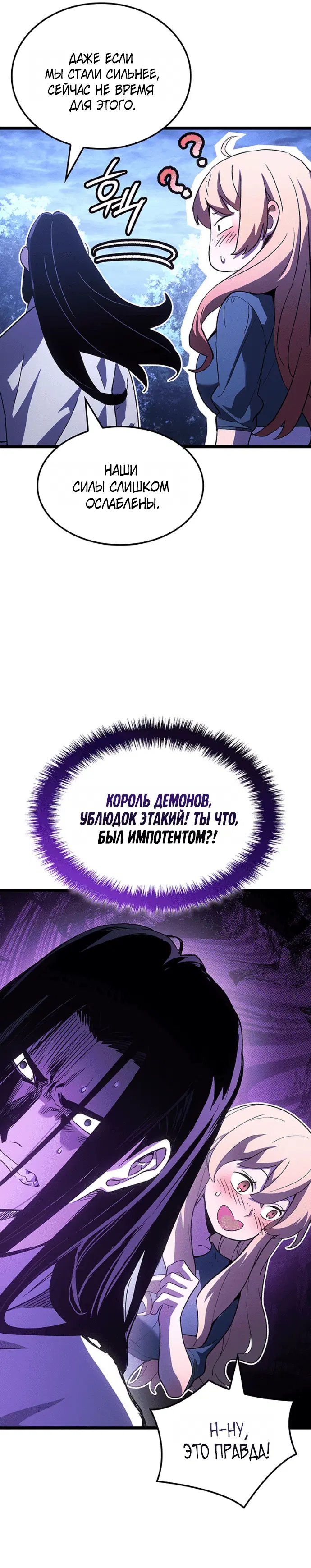 Page 8.001