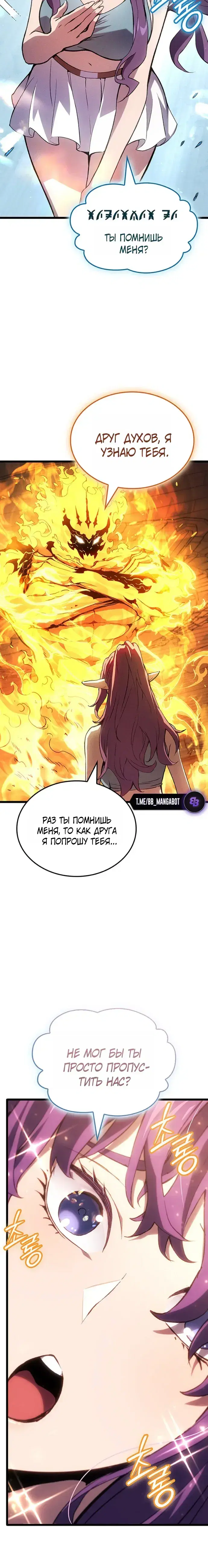 Page 8.001
