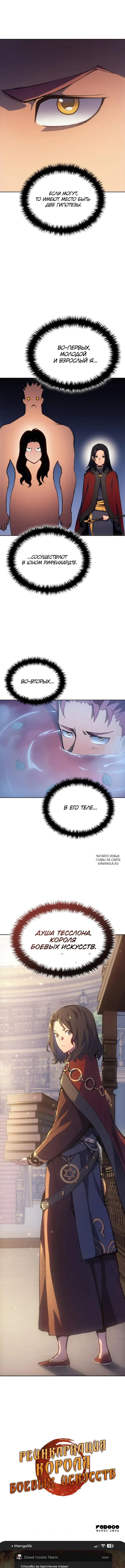 Page 9.000