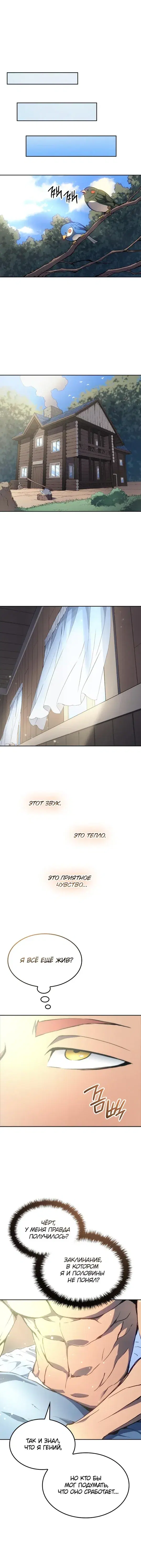 Page 9.001