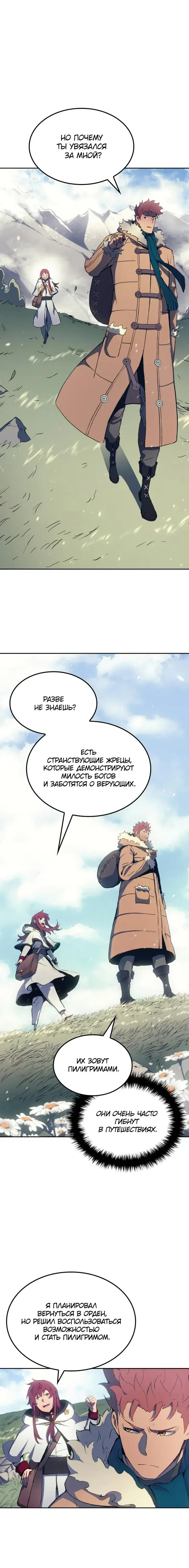 Page 9.001