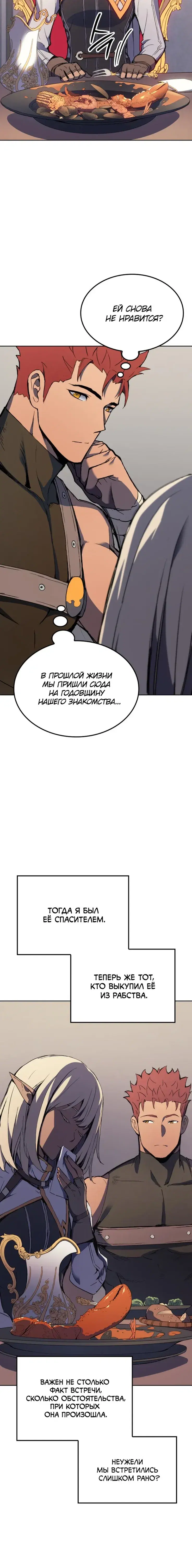 Page 9.001