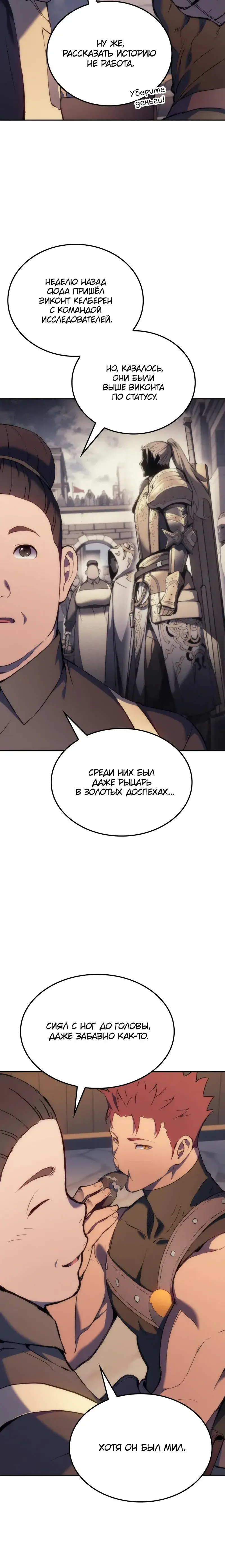 Page 9.001