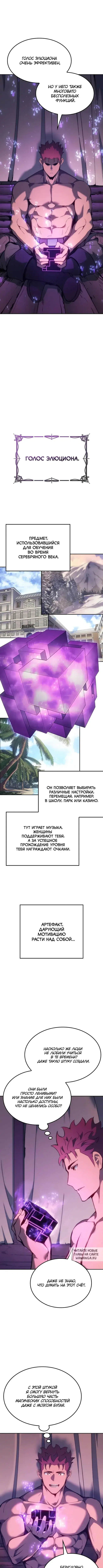 Page 9.000