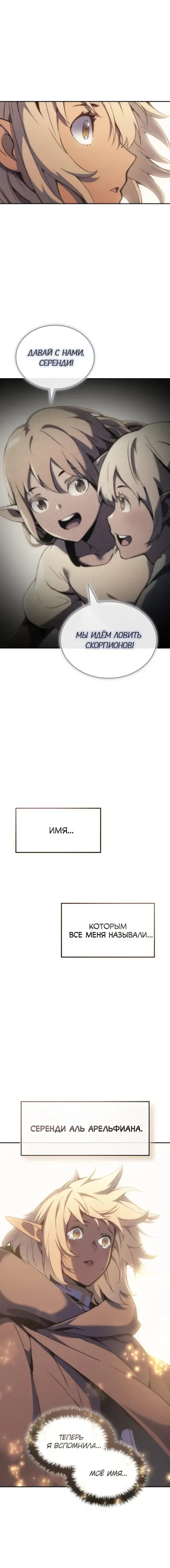 Page 9.001