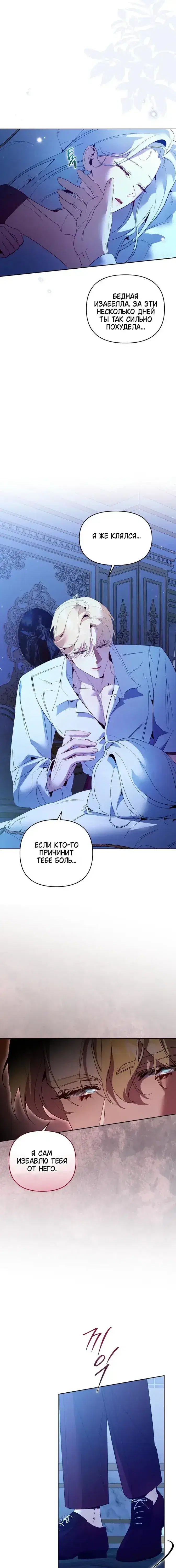 Page 10.001