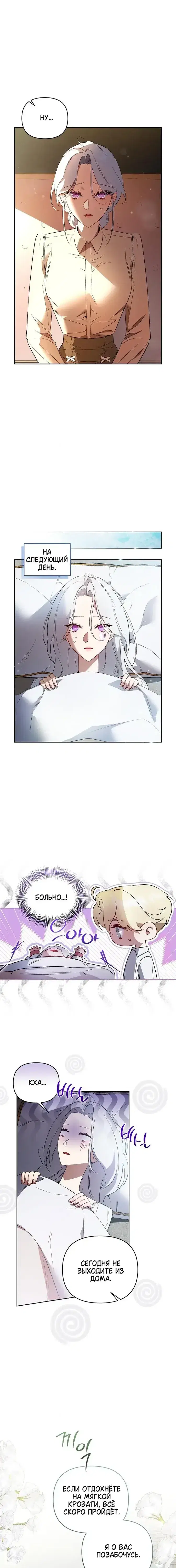 Page 1.001