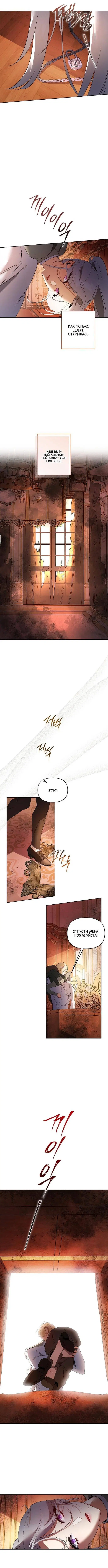 Page 2.000