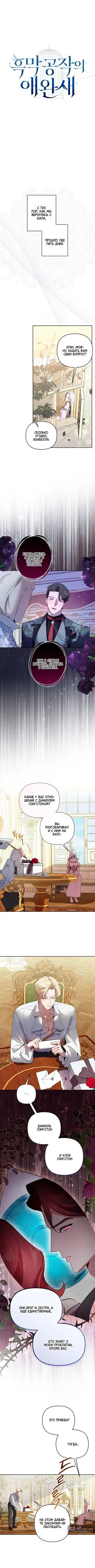 Page 3.001