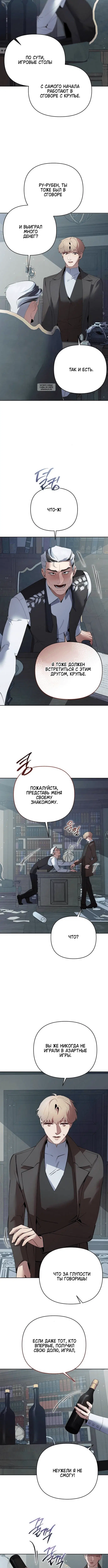 Page 3.001