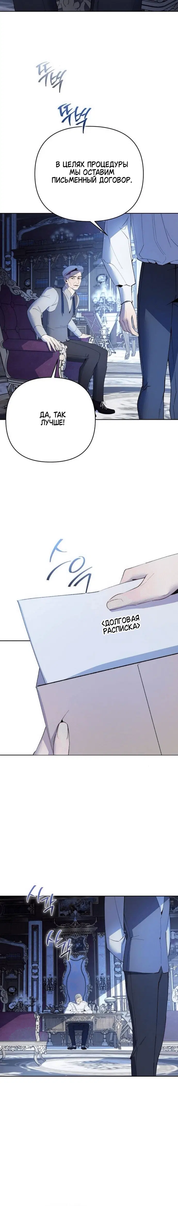 Page 3.002