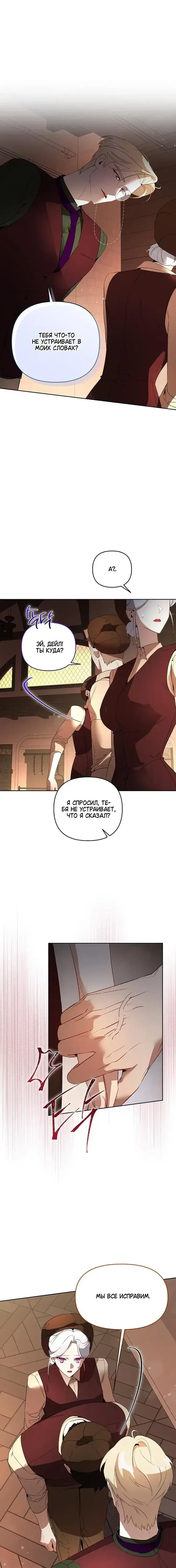 Page 4.001