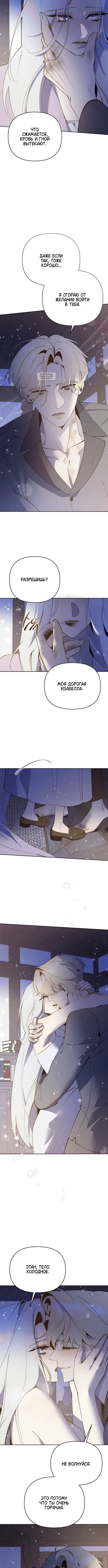 Page 4.001