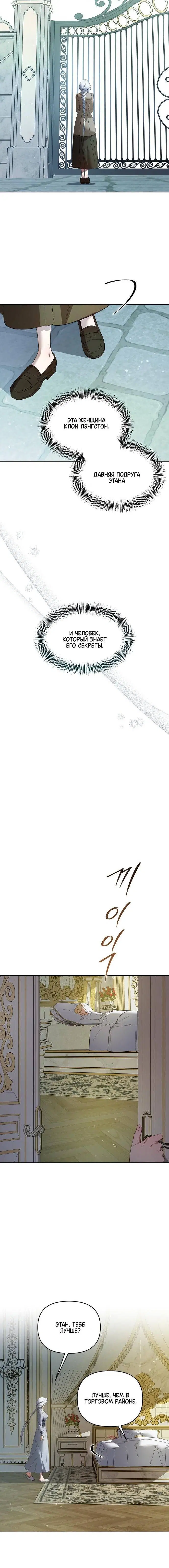 Page 5.001