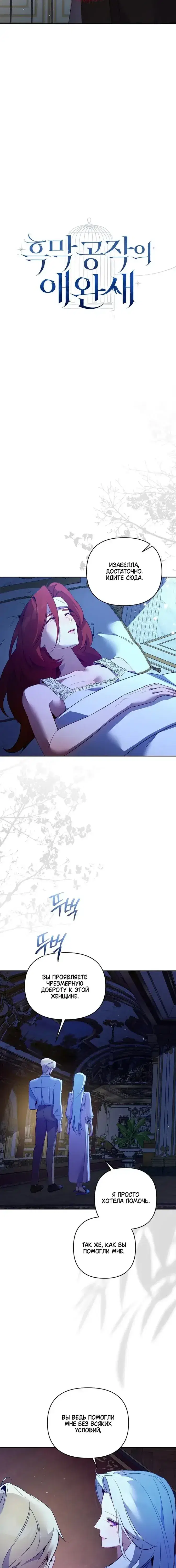 Page 6.001