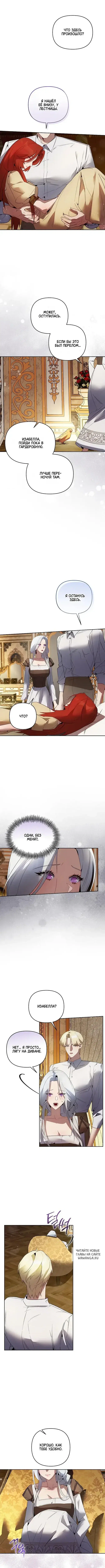 Page 6.000