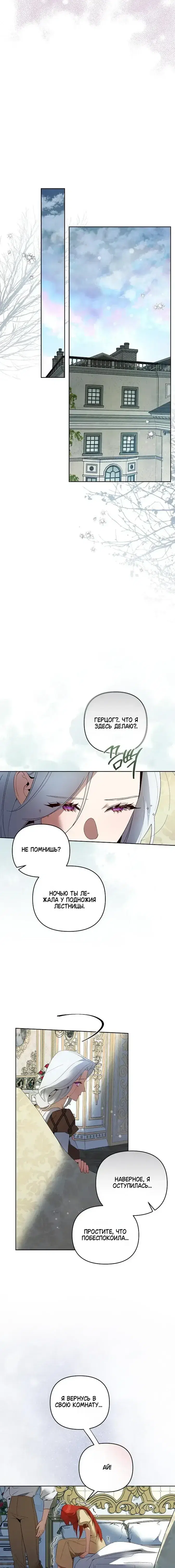 Page 6.001