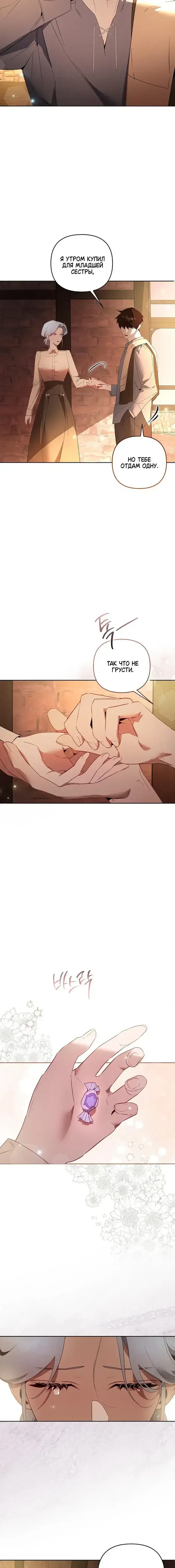 Page 6.001