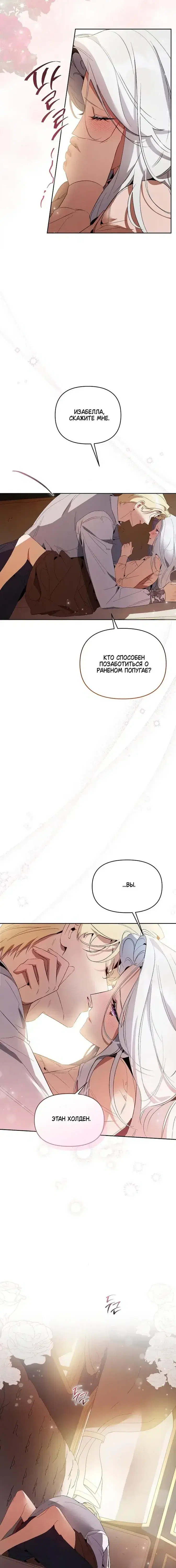 Page 6.001