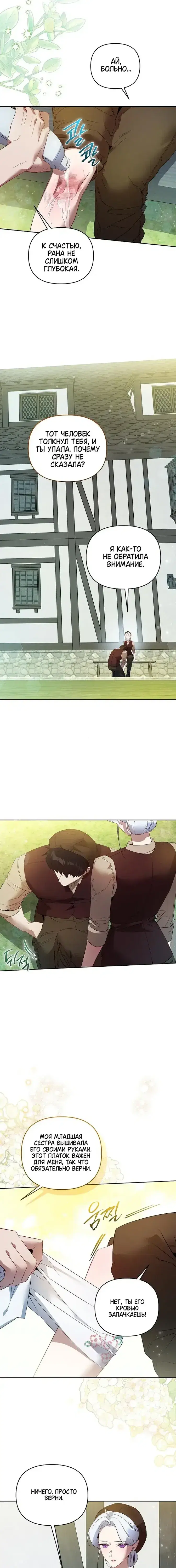 Page 6.001