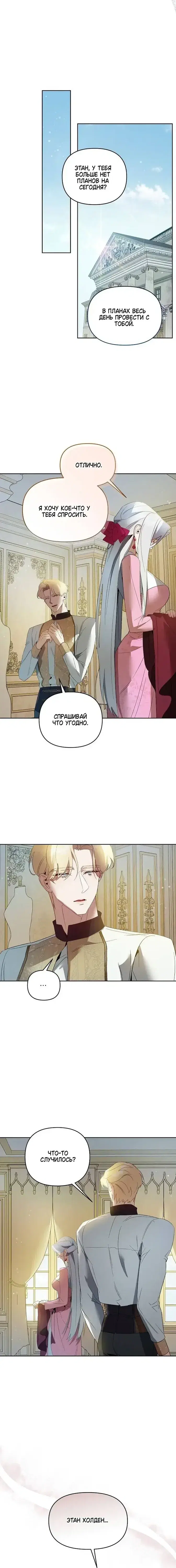 Page 6.001