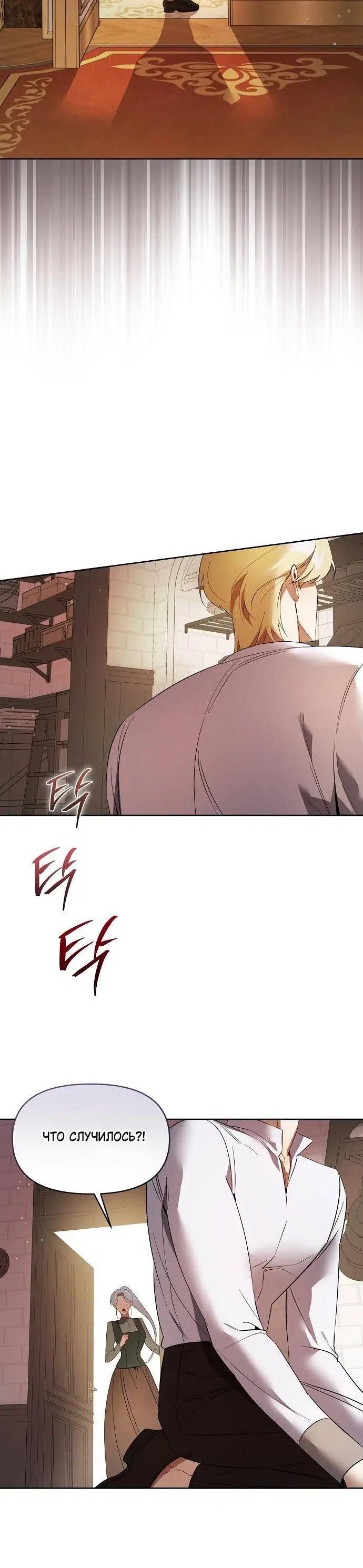 Page 6.001