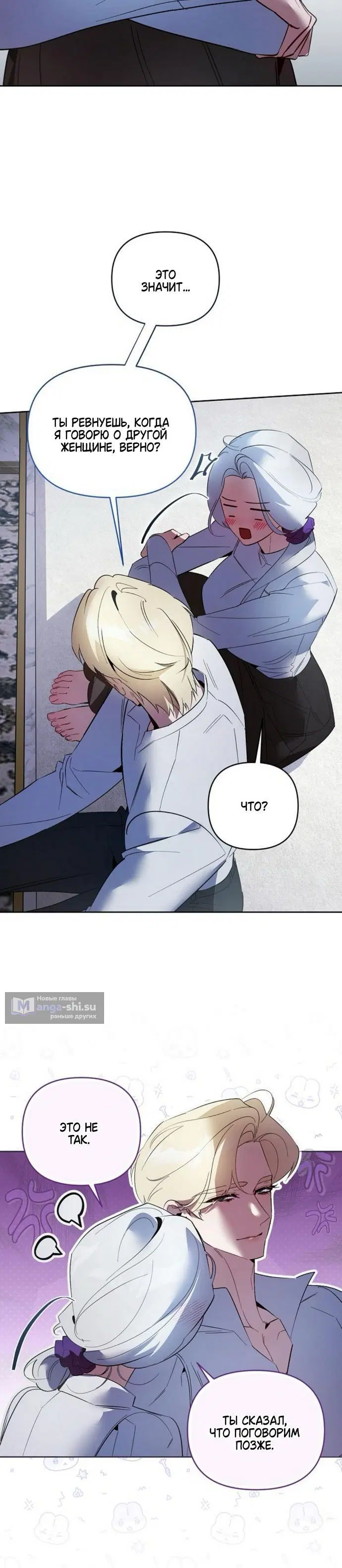 Page 6.001