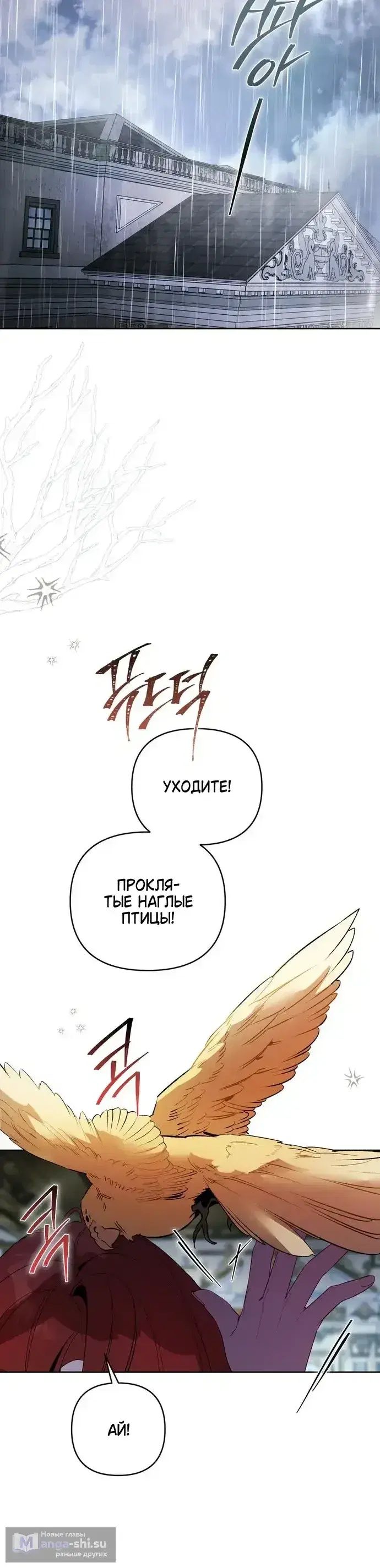 Page 7.001