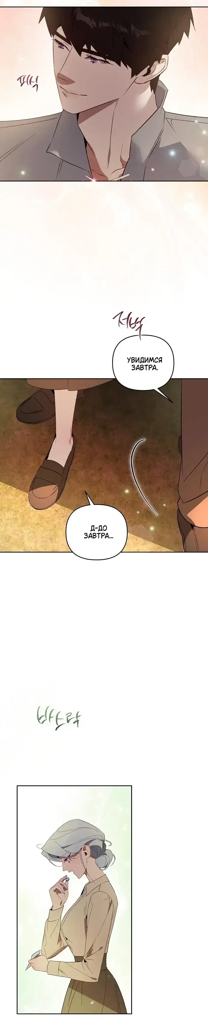 Page 7.001