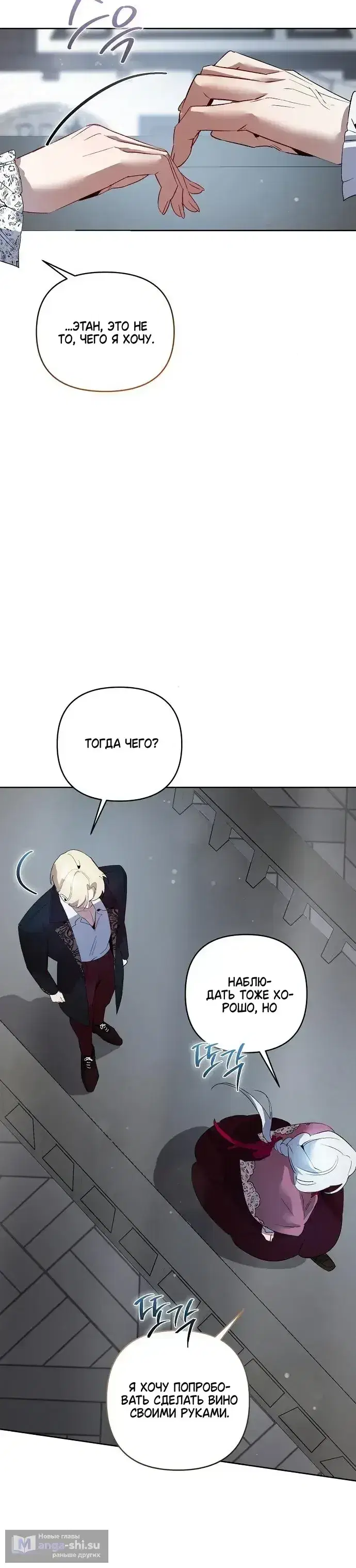 Page 7.001