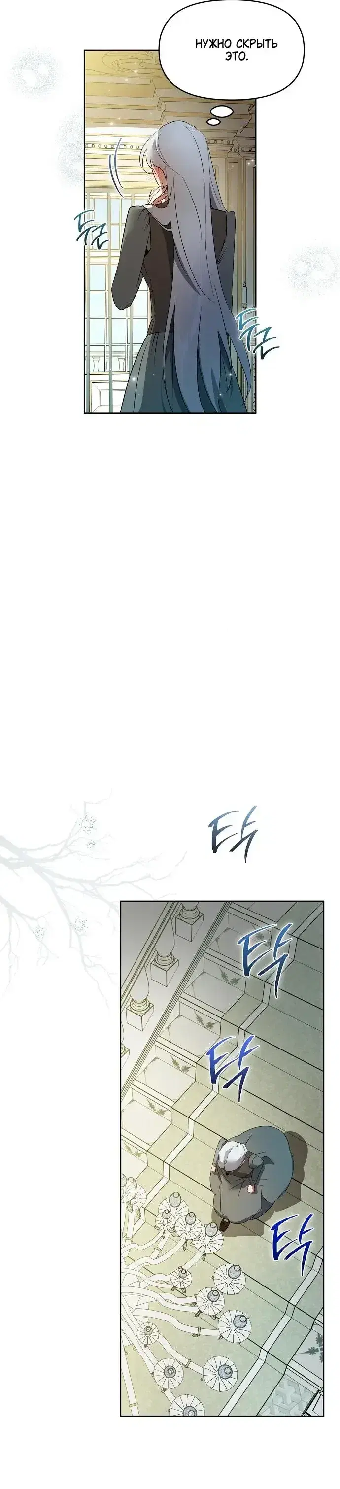 Page 7.001